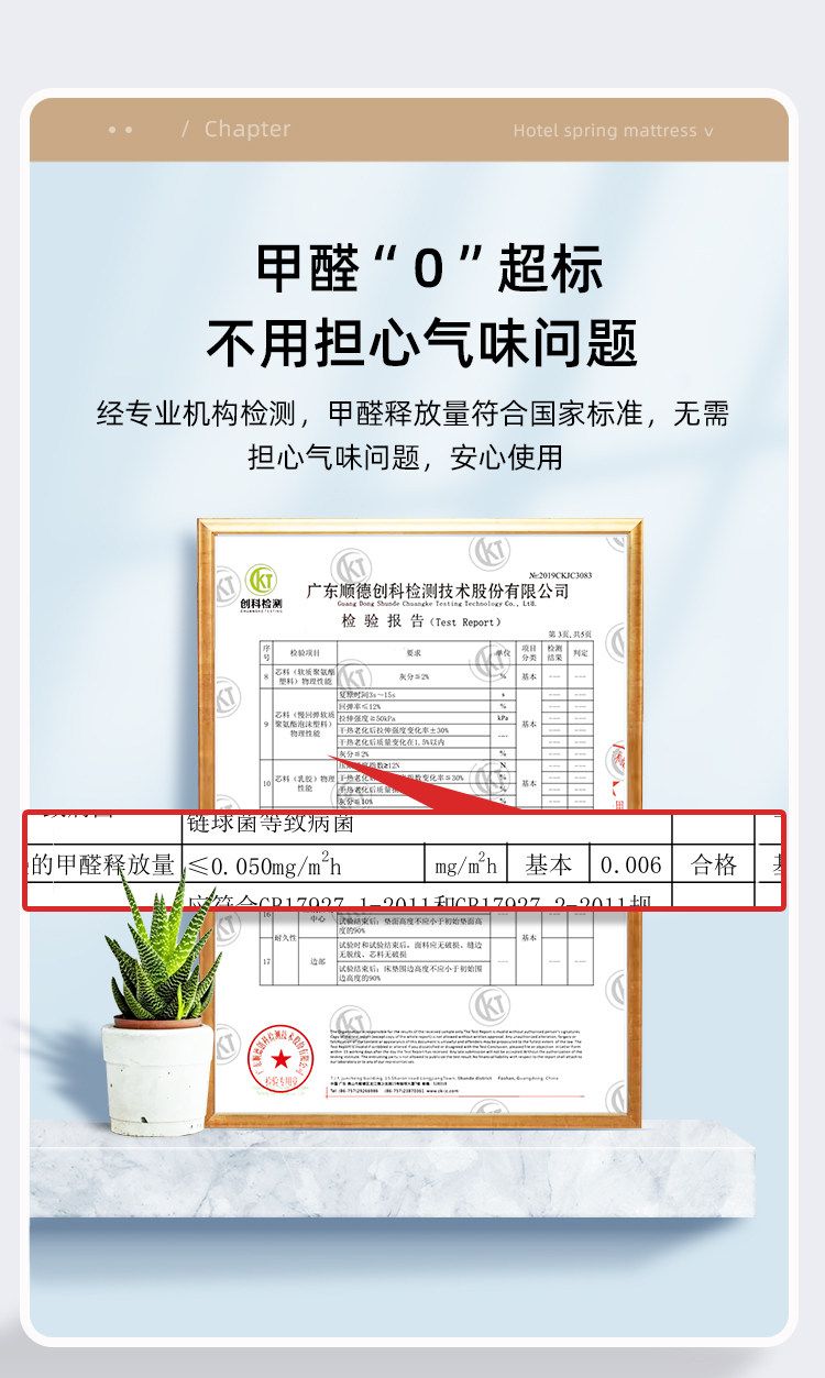 海馬壓縮牀墊真空捲包1.8x2.2m獨立彈簧席夢思2米x2米乳膠家用