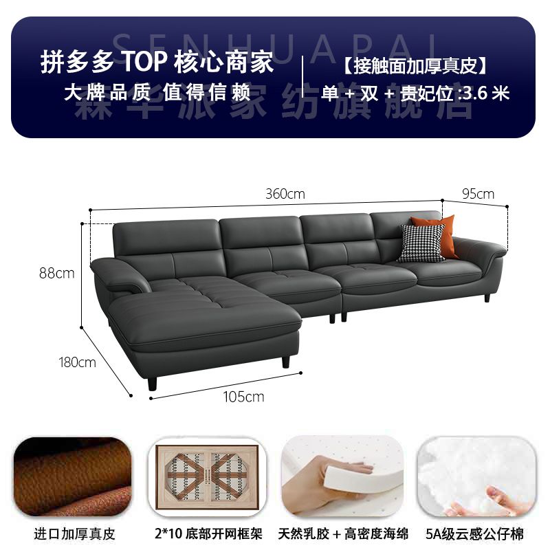 森华派真皮沙发客厅大小户型北欧现代简约轻奢三人位直排铁艺沙发
