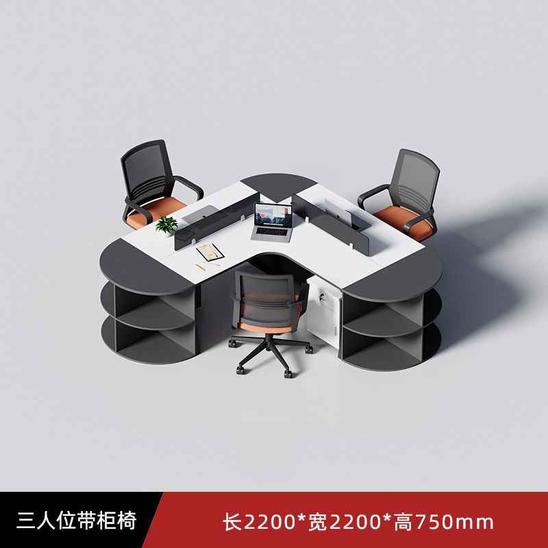 职工异形办公家具办公室四五六人位屏风职员办公桌椅组合简约现代
