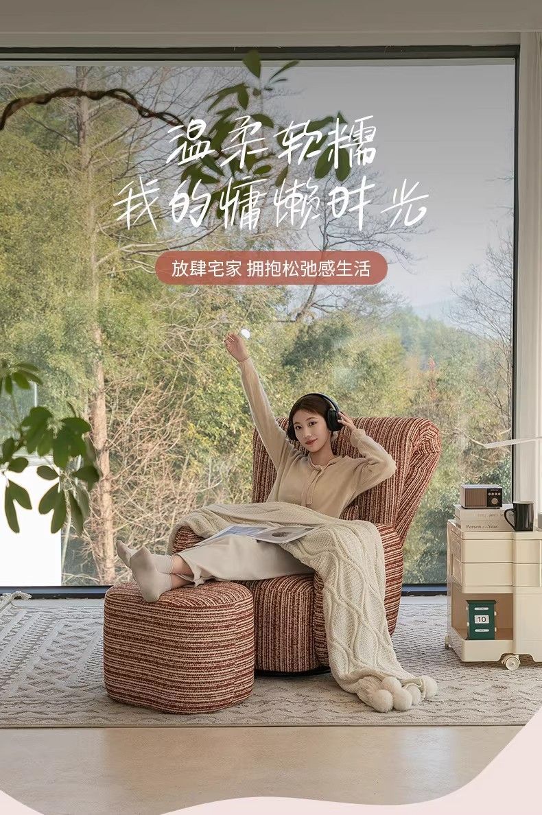 復古條紋單人沙發椅休閒旋轉椅厚底舒適芭蕾椅客廳臥室舒適沙發