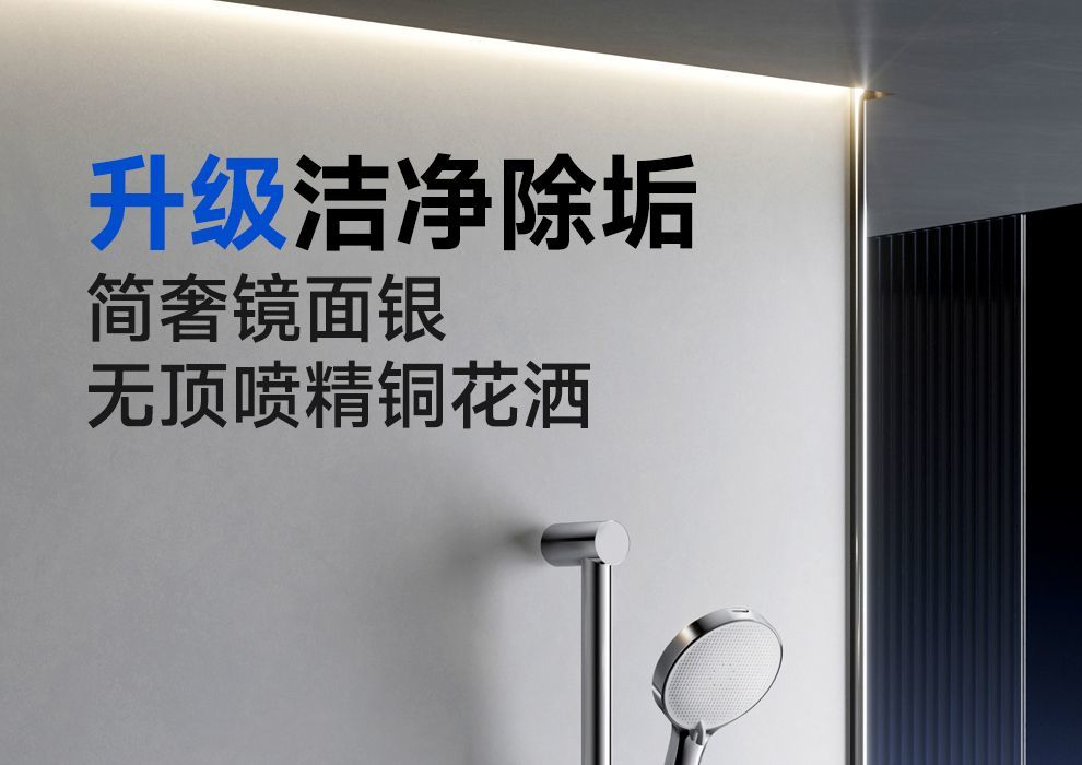 日豐小戶型花灑淋浴花灑家用百搭全銅淋雨浴室增壓沐浴器浴缸龍頭