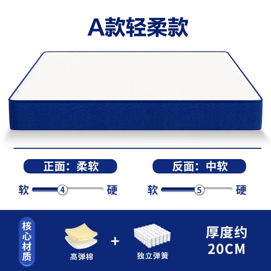 海馬記憶棉壓縮舒適牀墊席夢思乳膠墊五星酒店捲包獨立彈簧牀墊