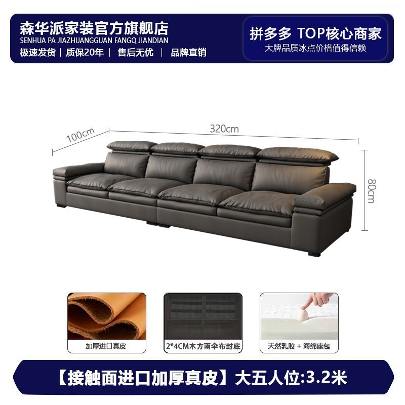森华派意式极简真皮沙发客厅家用现代简约轻奢小户型羽绒沙发皮艺