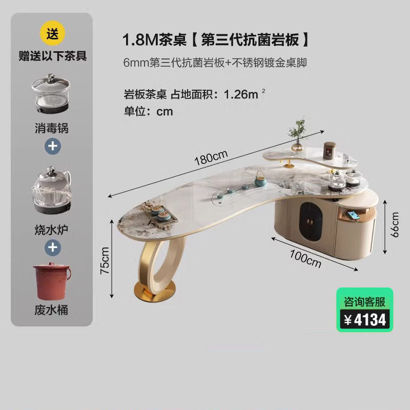 轻奢风茶台岩板茶桌高级感简约办公泡茶一体桌创意弧形茶桌椅组合