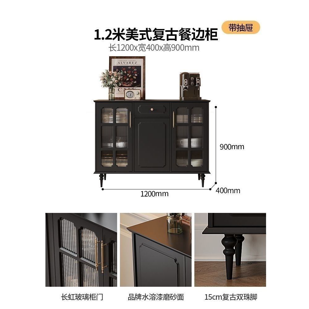 美式復古餐邊櫃餐廳現代簡約儲物櫃歺餐邊櫃黑色中古多功能茶水櫃