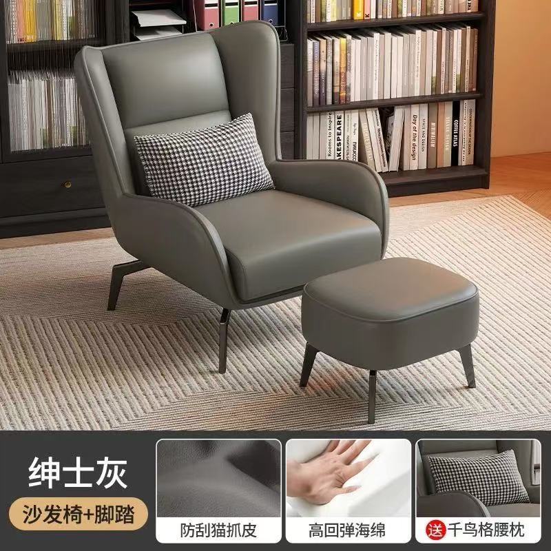 卧室现代单椅简约客厅可躺单人沙发轻奢懒人阳台设计师家用沙发