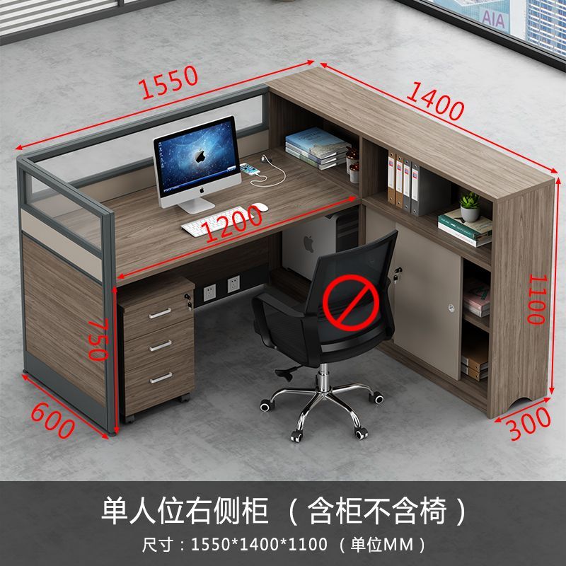办公桌简约现代屏风隔断工位办公室员工财务职员多人办公桌椅组合