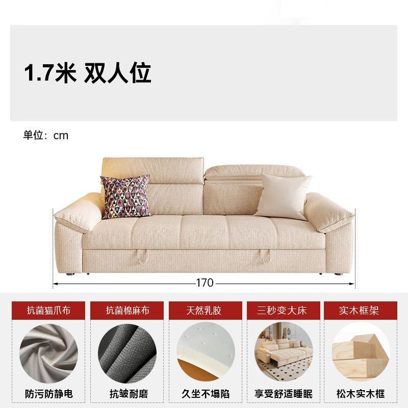 沙發牀兩用可摺疊伸縮多功能小戶型2025新款奶油風抽拉式棉麻布藝