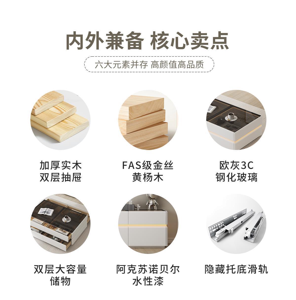純實木電視櫃茶几組合現代簡約小戶型家用客廳輕奢網紅落地儲物櫃