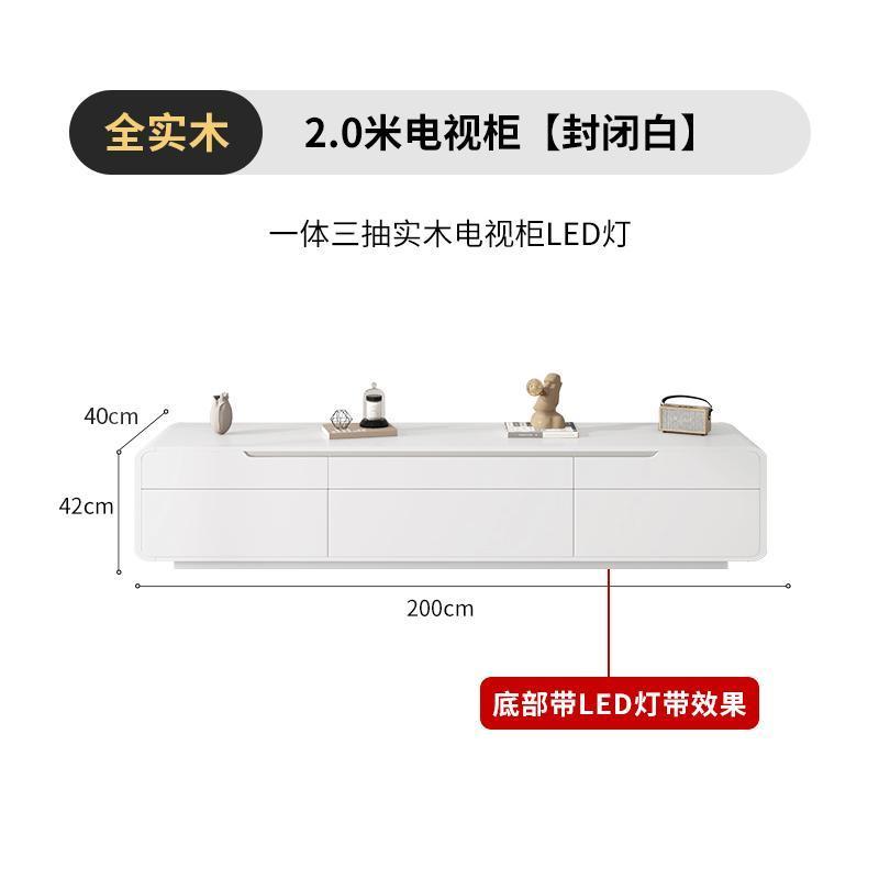北歐客廳現代簡約輕奢極簡電視櫃網紅白色儲物電視櫃組合ins地櫃