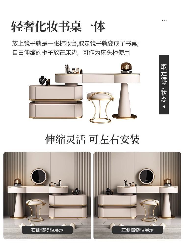 輕奢巖板實木梳妝檯收納櫃一體現代簡約小戶型主臥室高級感化妝桌