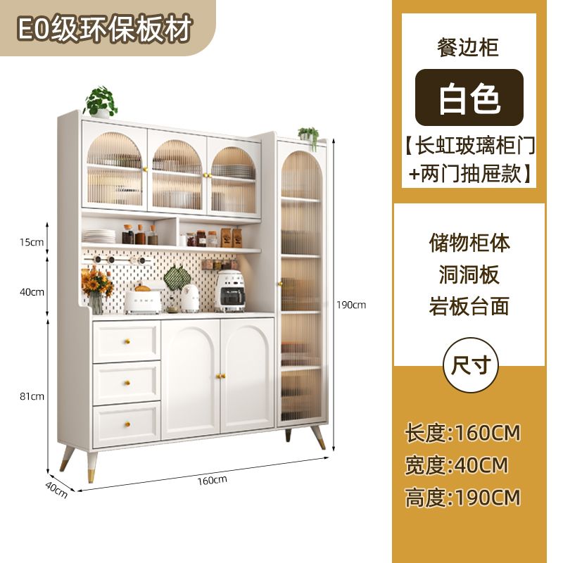 岩板餐边柜现代简约厨房储物柜收纳置物柜家用碗柜多功能靠墙高柜
