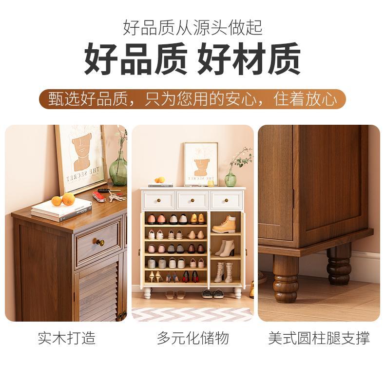 鞋櫃美式家用大容量玄關櫃純實木特價收納經濟型多層進門一體鞋櫃