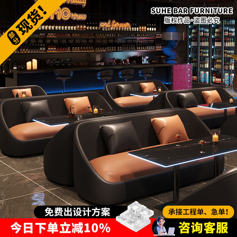 ktv沙发卡座包厢转角靠墙L型酒吧清吧酒馆7字型休闲区咖啡厅沙发