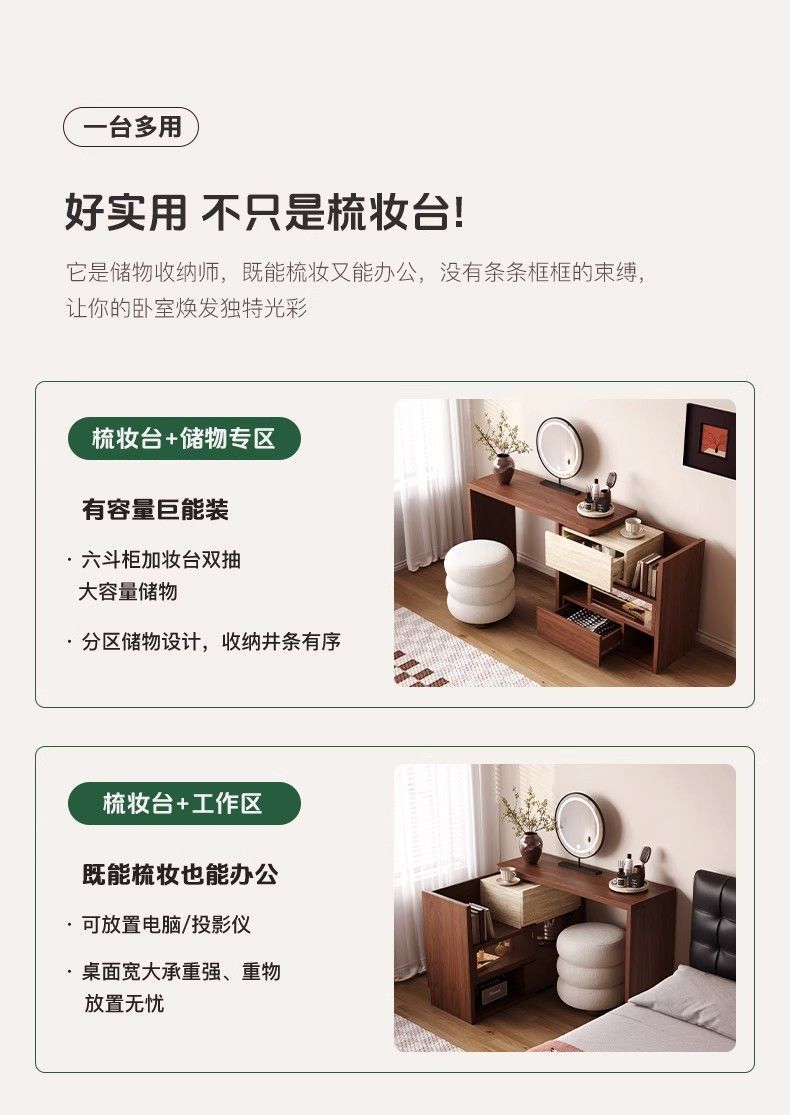 木昆2025新款梳妝檯鬥櫃一體復古風小型一體可伸縮化妝桌置物櫃