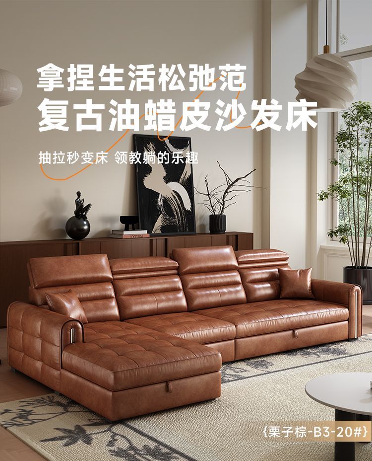 [壹曲]中古風油蠟皮沙發牀多功能可儲物摺疊小戶型客廳貴妃沙發牀