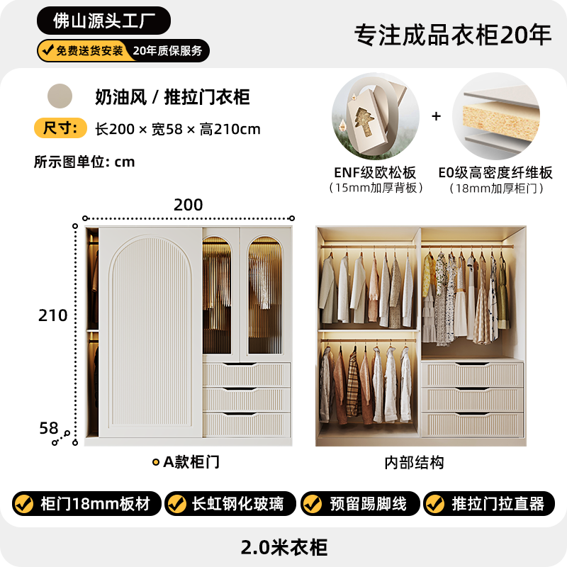 奶油风衣柜梳妆台一体组合法式小户型家用卧室储物柜成品收纳衣橱