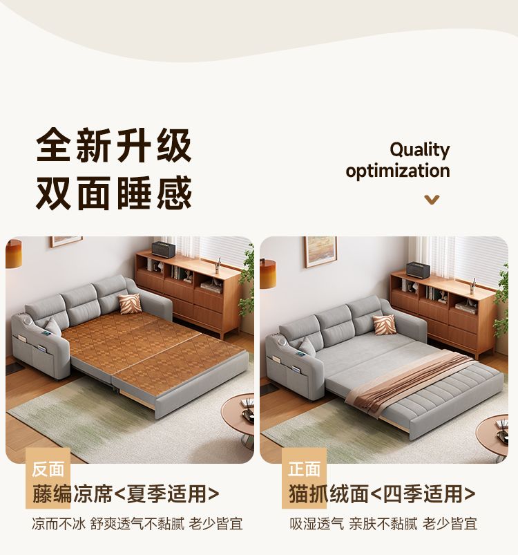 [壹曲]涼蓆沙發牀多功能奶油風兩用可儲物可摺疊小戶型出租房可拆洗