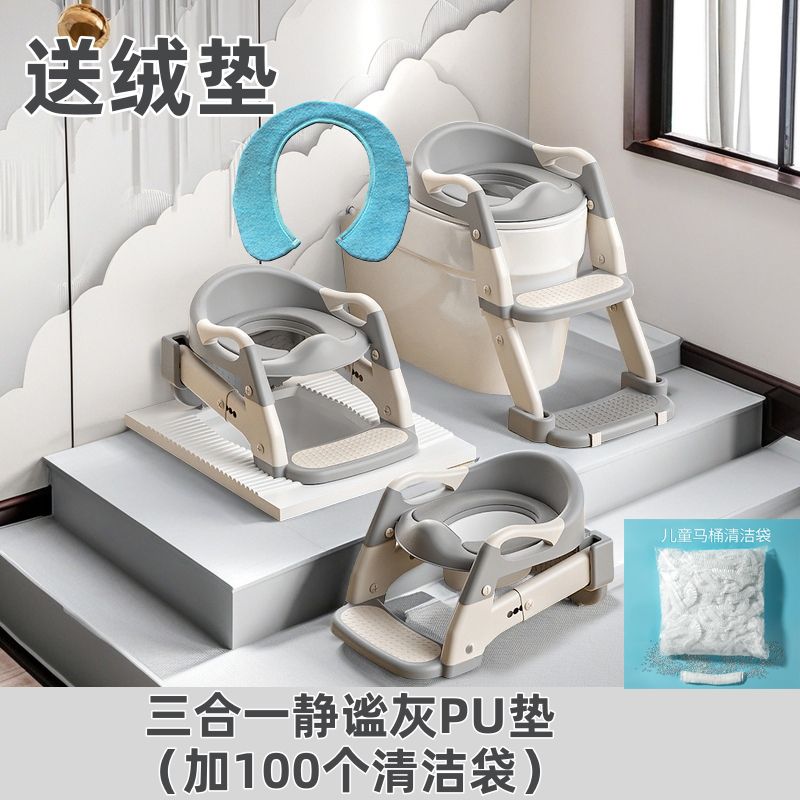 折叠儿童坐便器楼梯马桶男女宝宝专用阶梯厕所蹲改坐小孩多功能