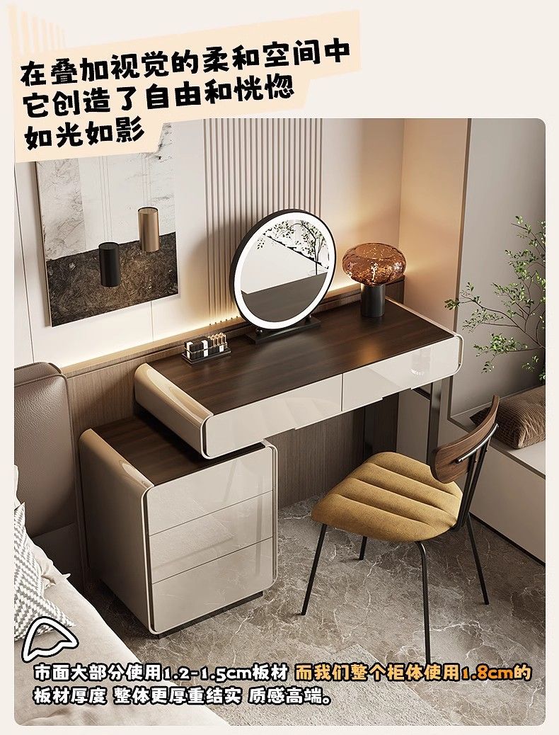2024新款輕奢現代臥室簡約化妝桌高級實木梳妝檯牀頭收納鬥櫃一體