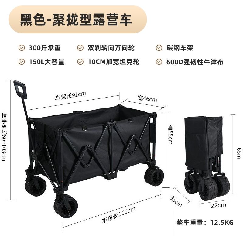 鋁合金露營車聚攏款摺疊式戶外手推車夜市地攤大容量擺攤拉車便攜