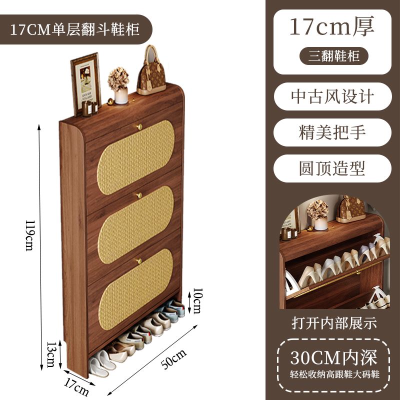 藤编现代超薄翻斗鞋柜家用门口进门靠墙入户玄关大容量收纳储物柜