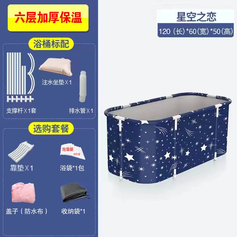 泡澡桶大人可摺疊免安裝沐浴洗澡桶家用浴缸洗澡盆加厚兒童浴桶盆