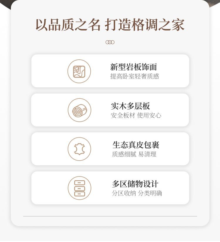 意式高級設計圓形牀頭櫃輕奢簡約現代臥室牀邊櫃新款收納實木巖板