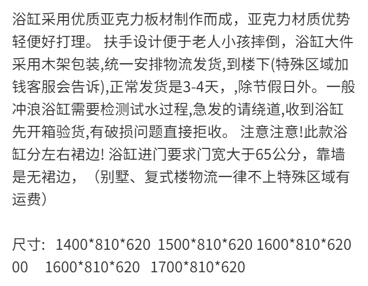 亞克力成人浴缸浴盆智能恆溫衝浪按摩浴缸情侶浴缸浴盆1.4-1.7米