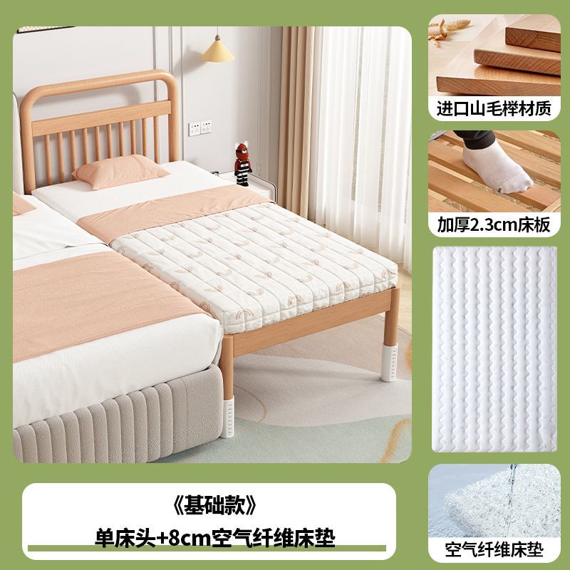 兒童拼接牀櫸木嬰兒牀寶寶實木牀邊兒童牀護欄小孩加寬升降小牀