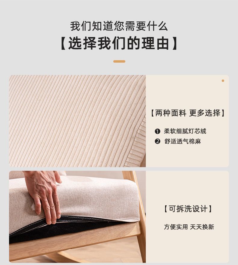 北歐單人沙發椅現代簡約可拆洗網紅款客廳臥室陽臺搖椅休閒椅組合