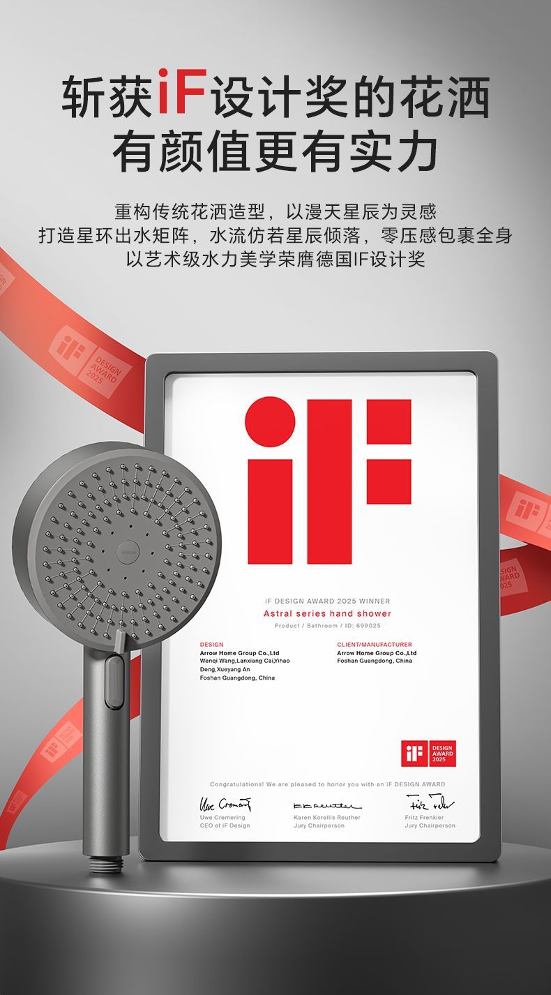 箭牌衛浴手持花灑一鍵泄壓大洗澡噴頭四檔淋浴花灑防摔單頭蓮蓬頭