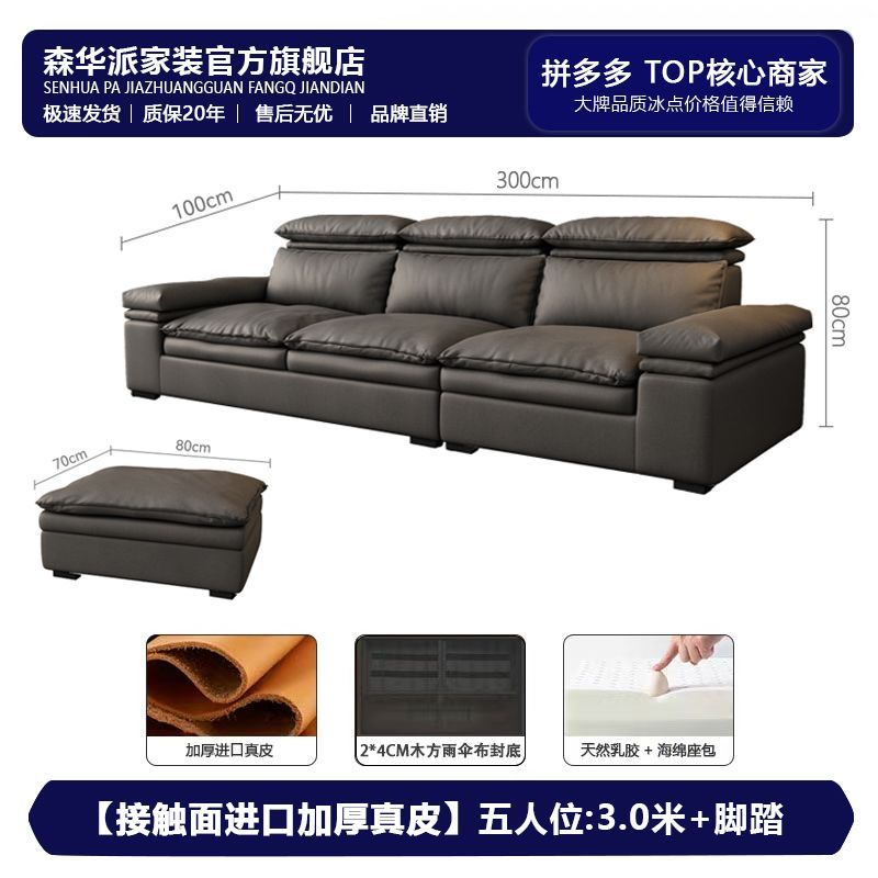 森华派意式极简真皮沙发客厅家用现代简约轻奢小户型羽绒沙发皮艺