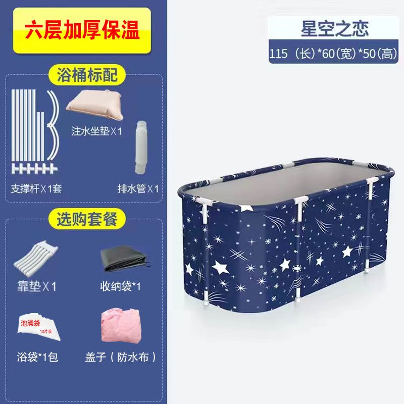 泡澡桶大人可摺疊免安裝沐浴洗澡桶家用浴缸洗澡盆加厚兒童浴桶盆