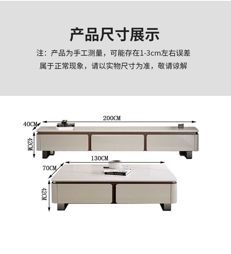 輕奢巖板茶几電視櫃組合現代簡約小戶型茶几客廳高腳整裝落地櫃