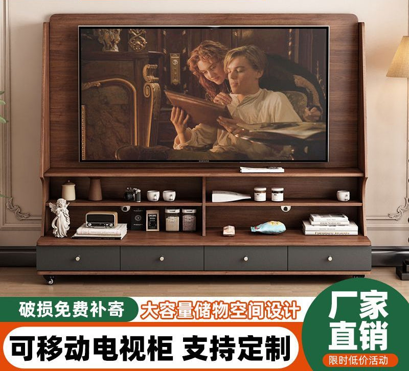 可移动电视柜实木客厅家用2025新款电视机柜带轮收纳置物柜中式
