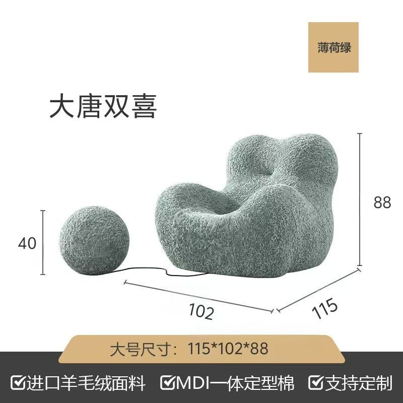 媽媽抱沙發客廳設計師創意單人沙發椅臥室書房可睡可躺網紅休閒椅