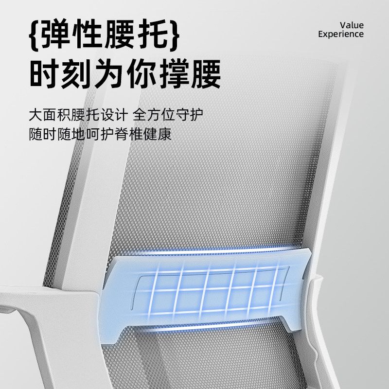 電腦椅子舒服久坐辦公座椅宿舍大學生學習靠背椅書桌椅會議辦公椅