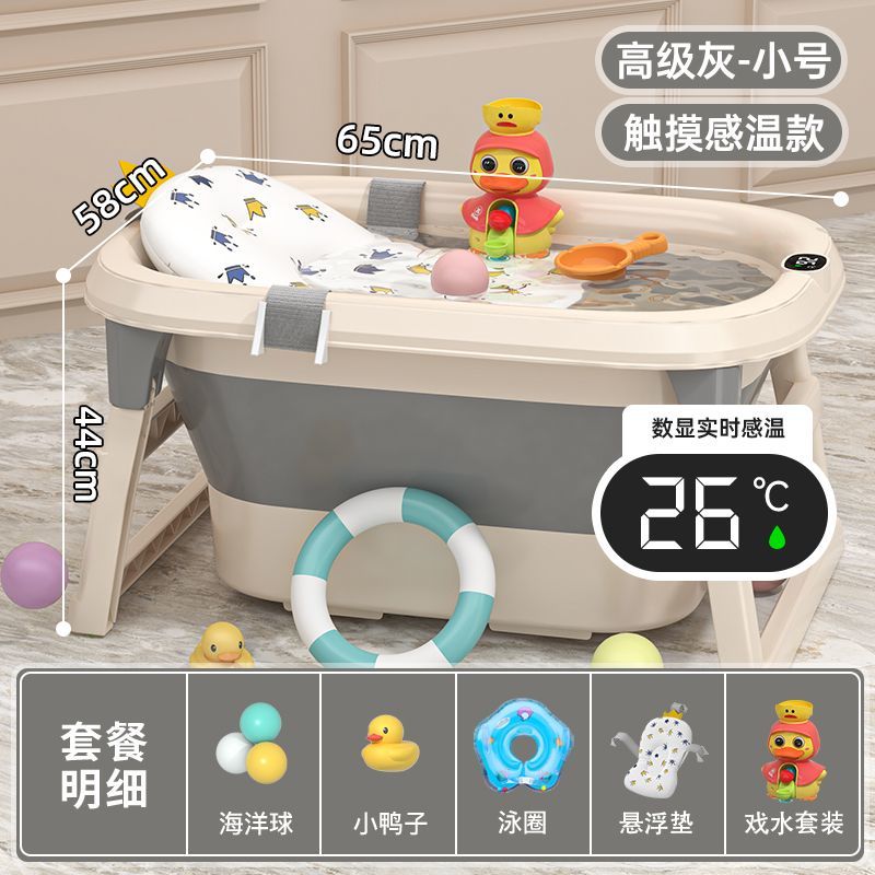 babyview家用婴儿洗澡桶智能数显温感变色加厚洗澡泡澡游泳三合一