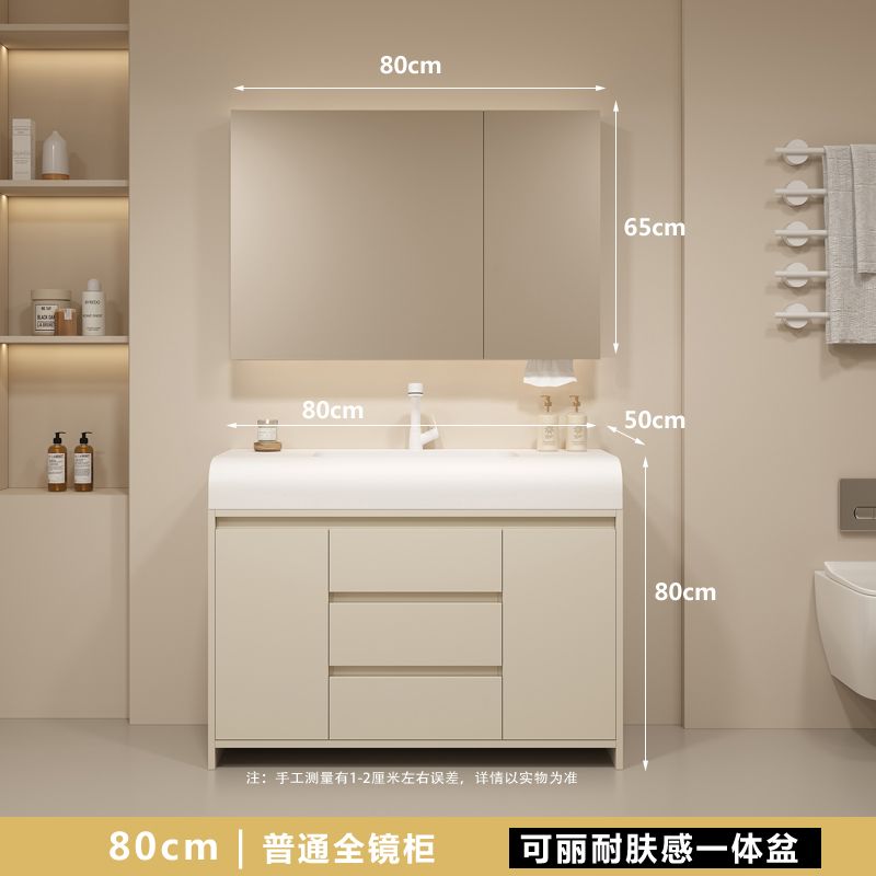 现代简约可丽耐一体盆岩板陶瓷洗手盆落地式浴室柜组合洗漱台定制
