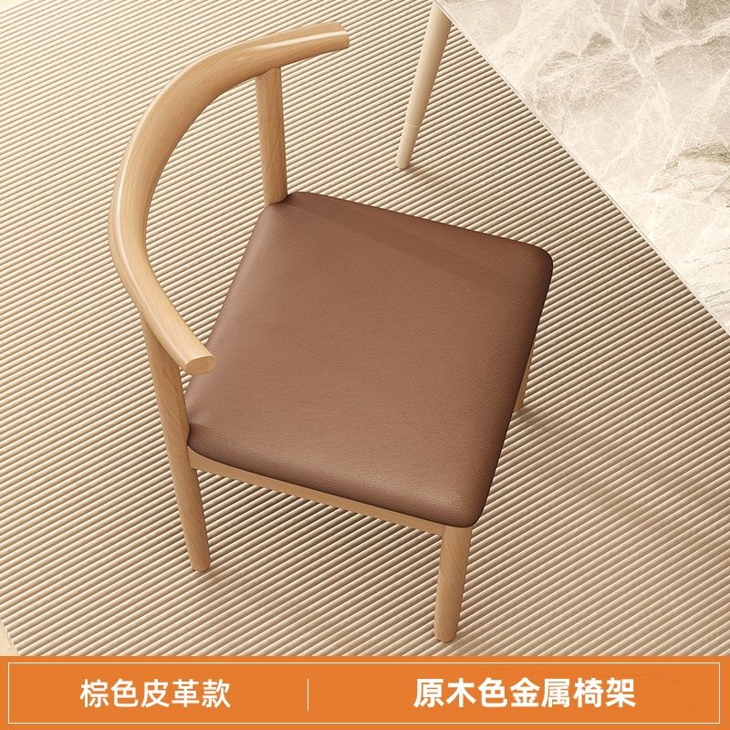 现代北欧牛角餐椅家用餐厅简约卧室铁艺休闲书桌靠背椅