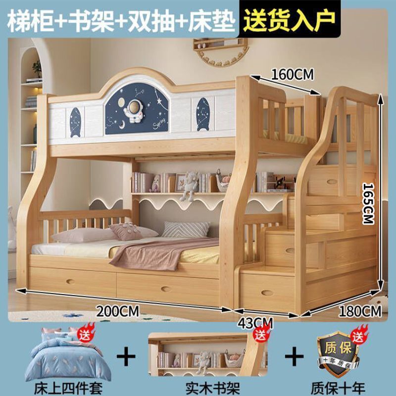 全实木上下床双层床两层上下铺多功能儿童床成人高低床母子双人床