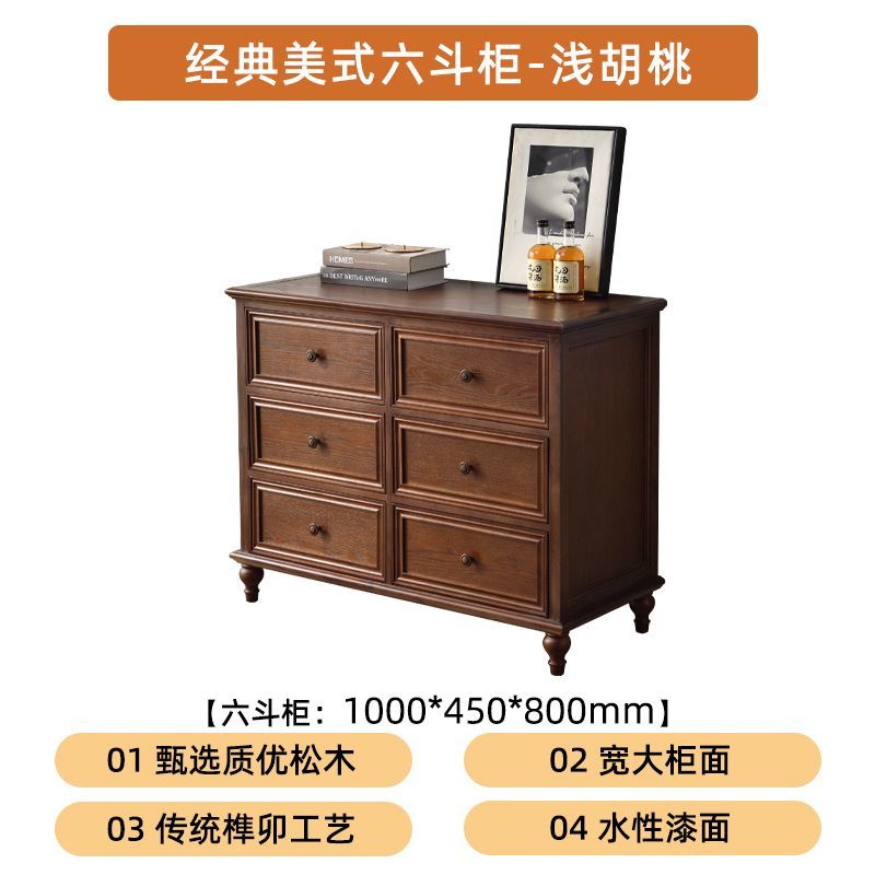 梳妝檯鬥櫃一體實木臥室帶抽屜鬥櫃儲物櫃小戶型復古風法式梳妝桌