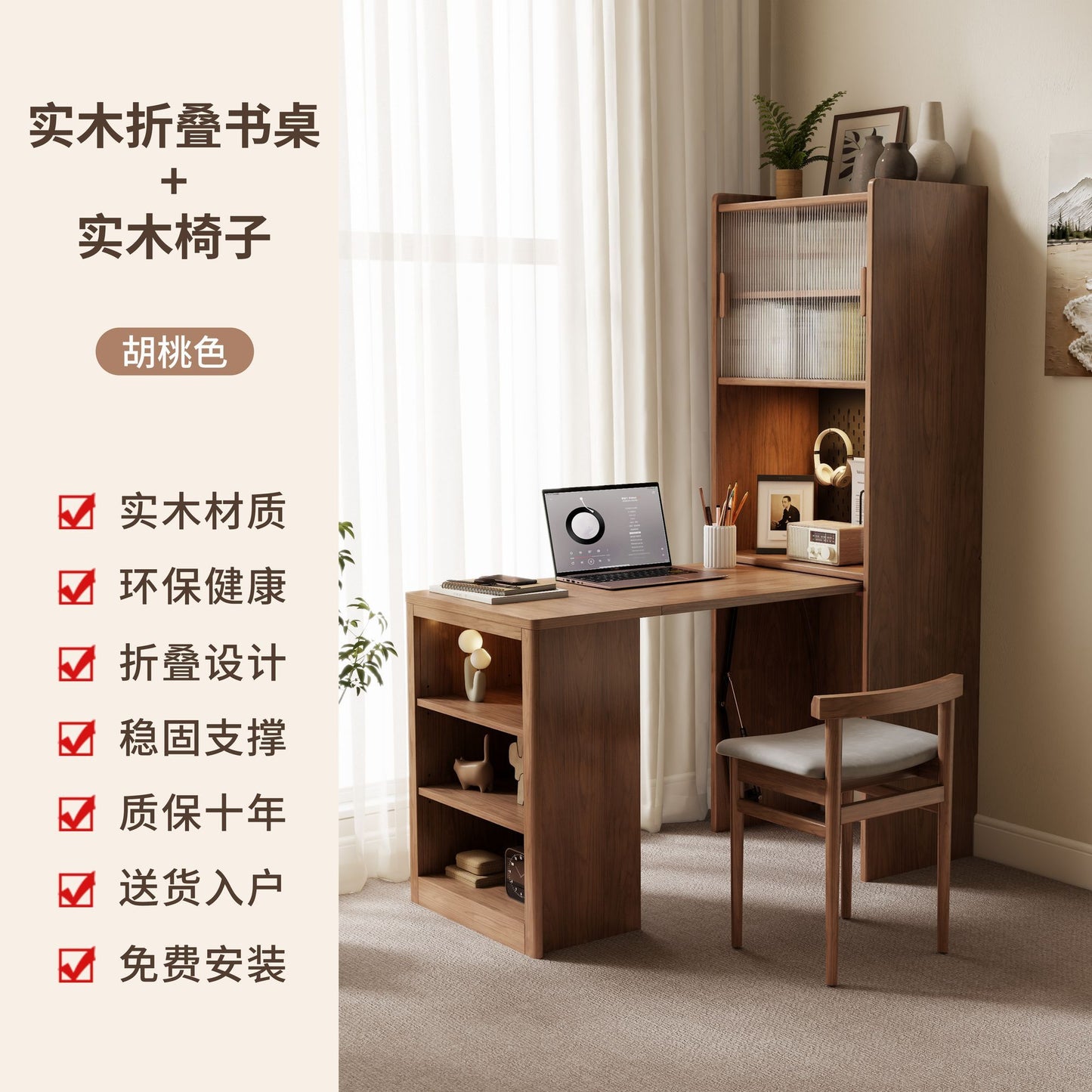 實木伸縮摺疊書桌書櫃一體組合學習桌小戶型書房臥室辦公桌電腦桌