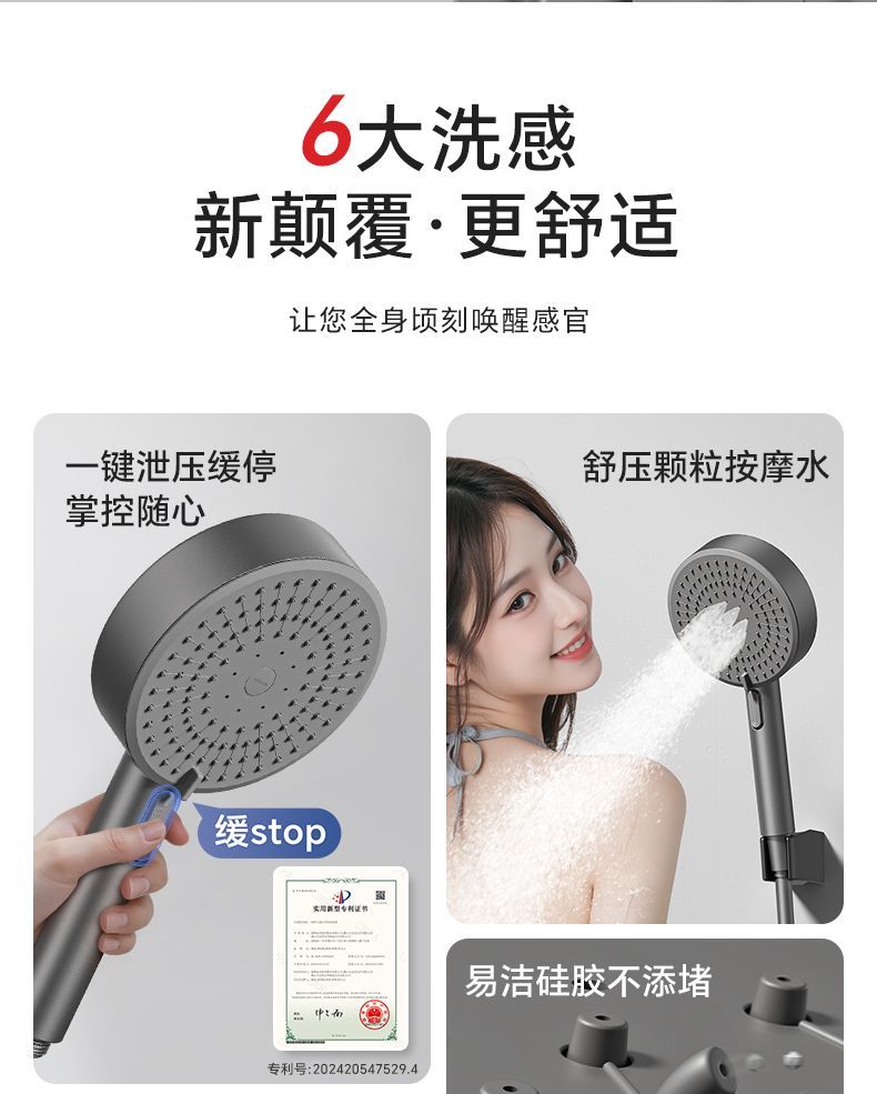 箭牌衛浴手持花灑一鍵泄壓大洗澡噴頭四檔淋浴花灑防摔單頭蓮蓬頭