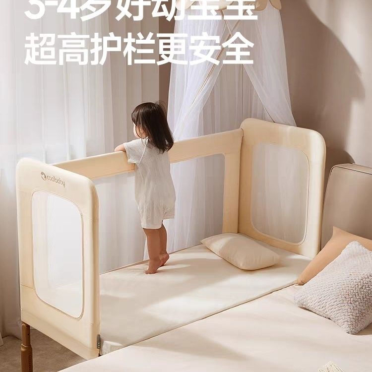 coolbaby一體式拼接牀嬰兒牀邊加寬兒童牀大人可睡加高護欄可升降