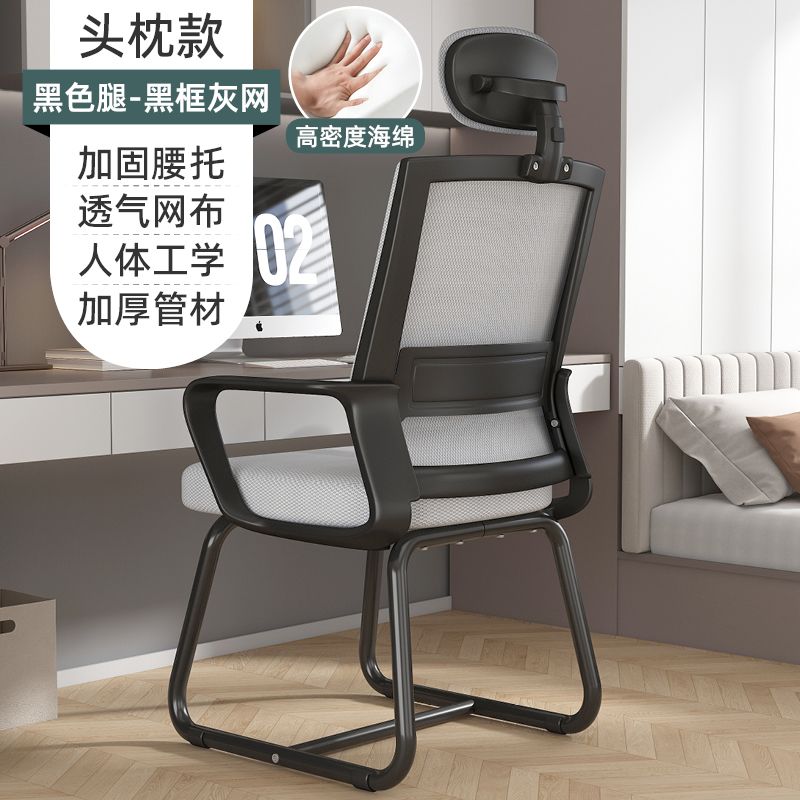 電腦椅家用辦公椅人體工學靠背椅久坐舒適學生學習椅辦公室會議椅
