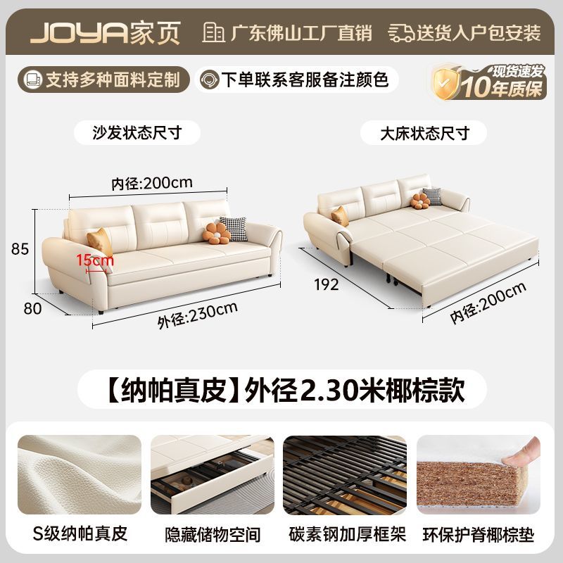 2025新款沙發牀多功能簡約現代小戶型客廳摺疊一體兩用儲物沙發牀