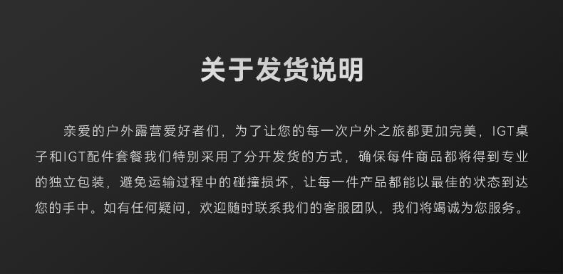 Fastee法詩緹IGT戶外露營桌子摺疊便攜戰術蛋卷桌鋁合金野餐桌椅