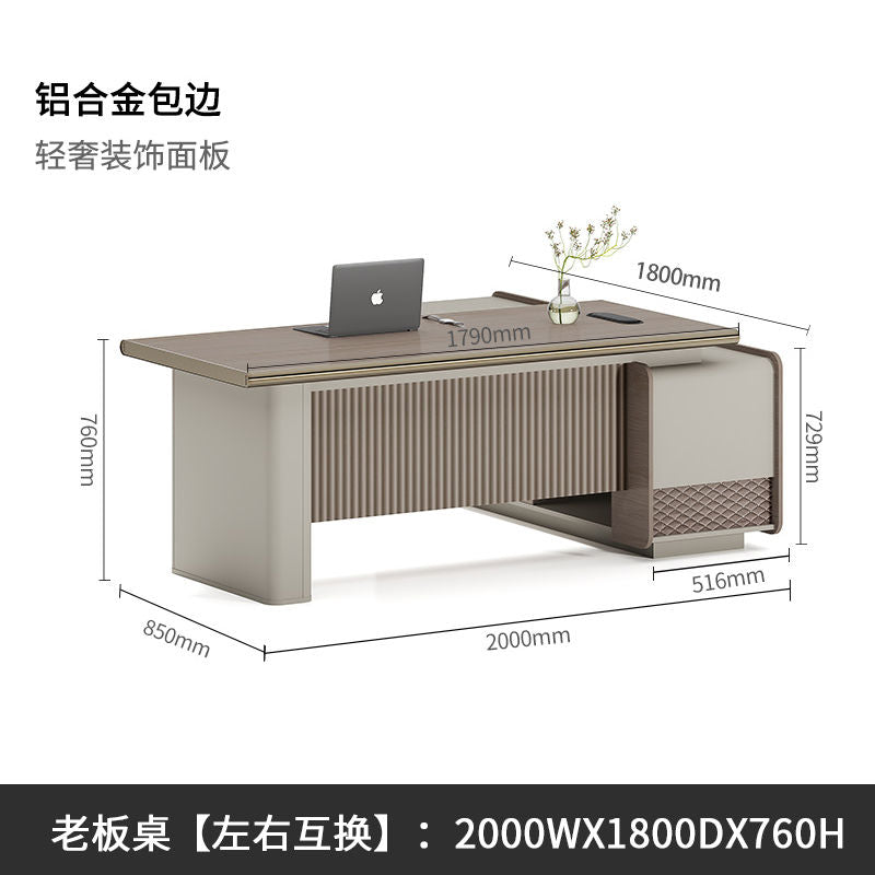 轻奢高端总裁桌办公桌老板桌简约现代大班台办公室桌经理桌带灯